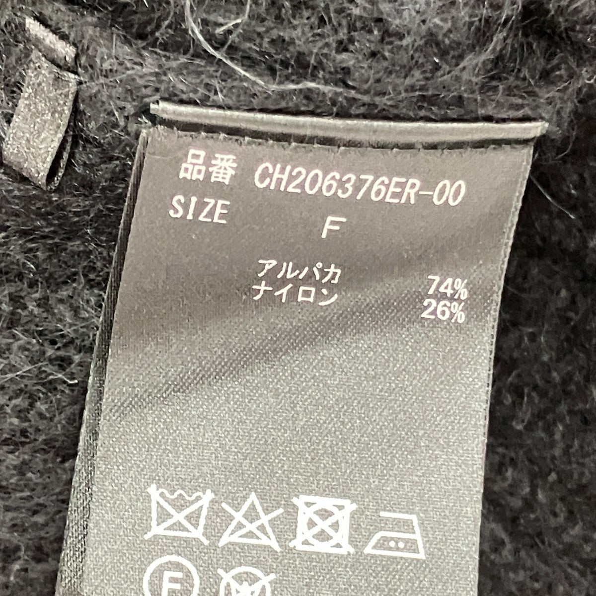 厚手ニットCH206376ER-00