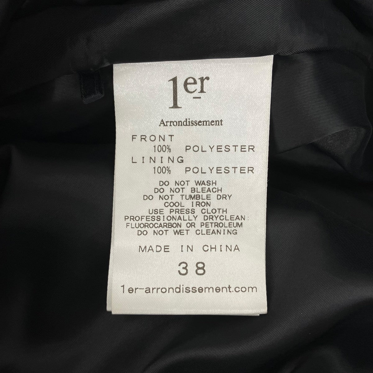 1er Arrondissement プリーツスカートB1034AFS057 古着・中古-7枚目のアイテム画像