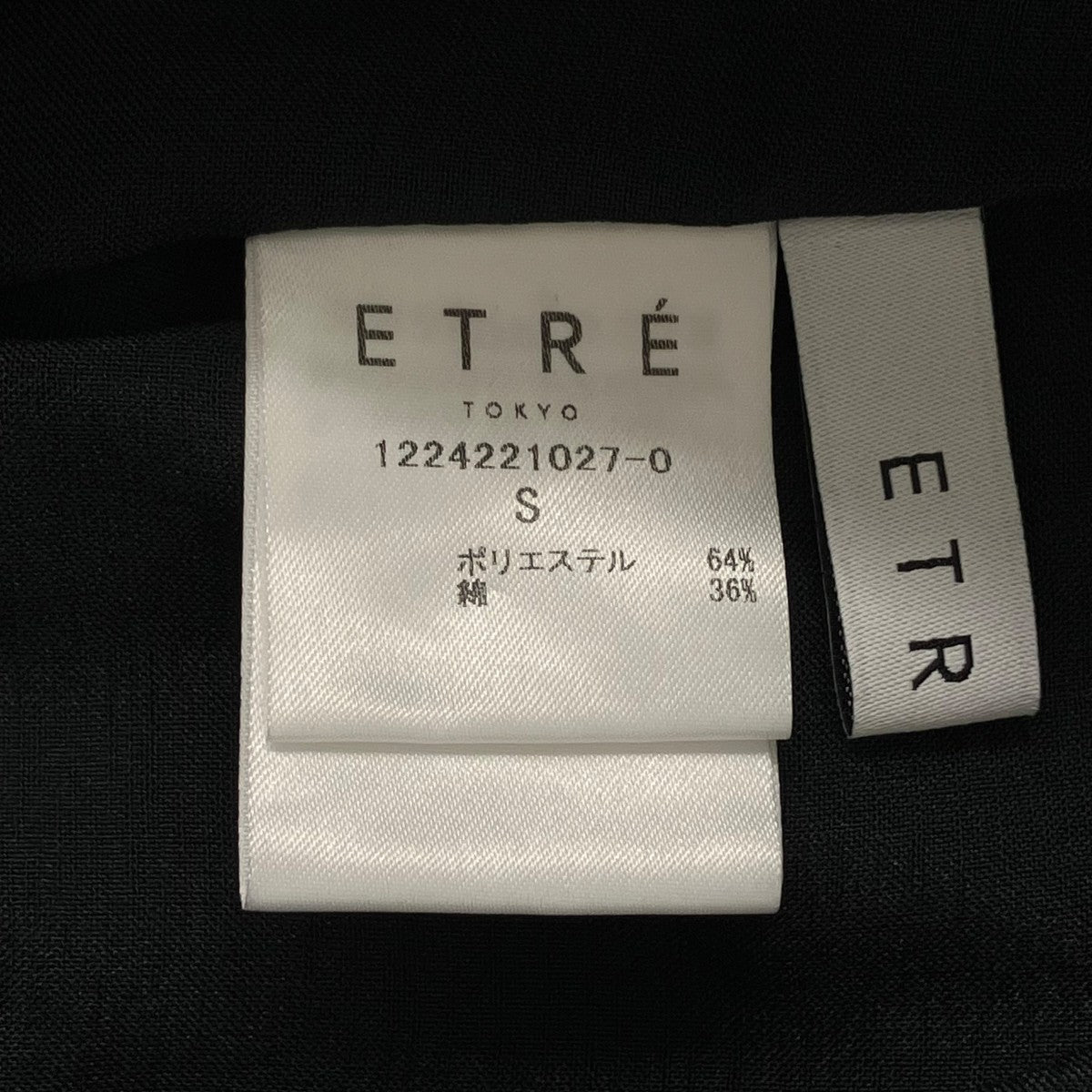 ETRE TOKYO プリーツスカート12242210270 古着・中古-6枚目のアイテム画像