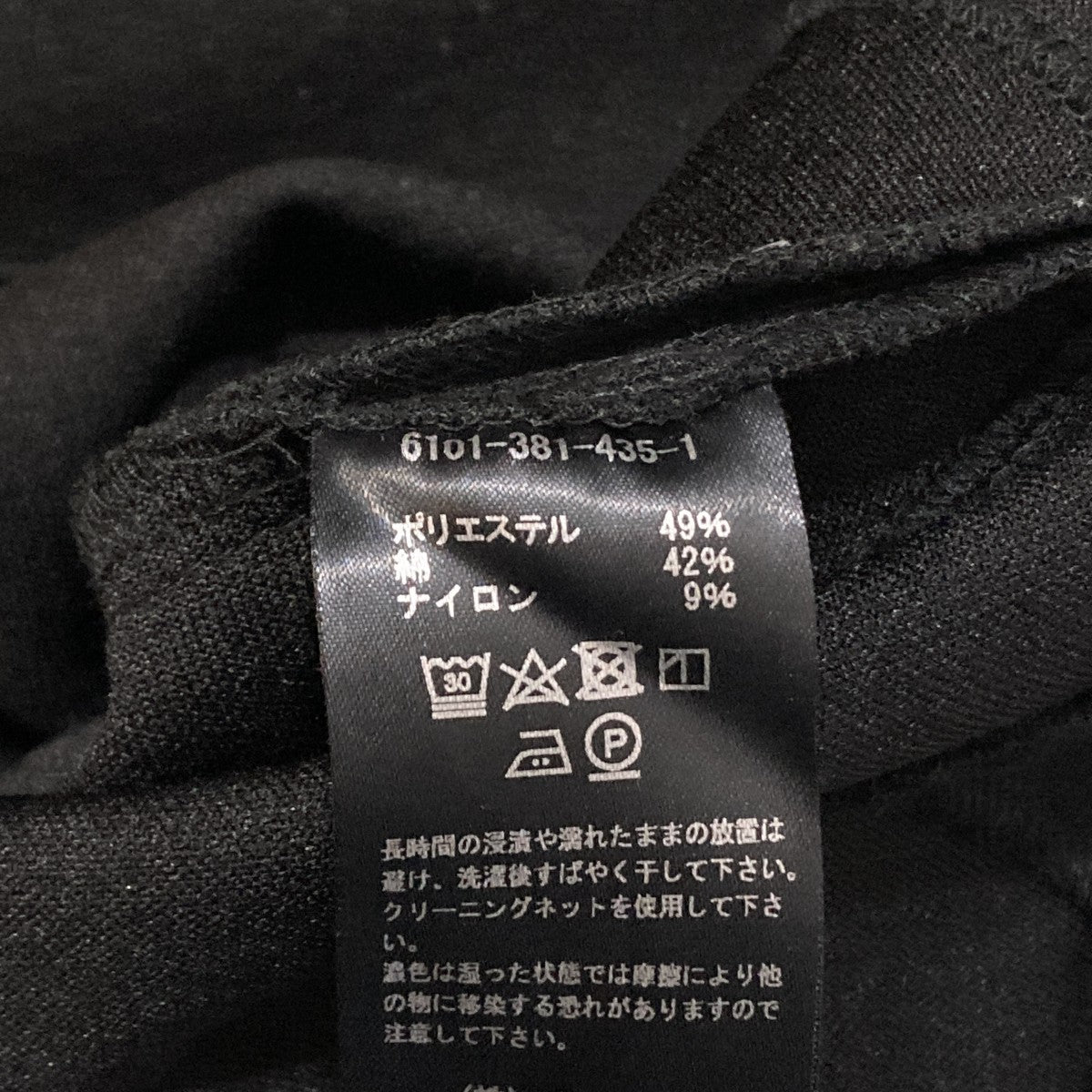 COGTHEBIGSMOKE(コグザビッグスモーク) MEGA CREW NECK TOPスウェット