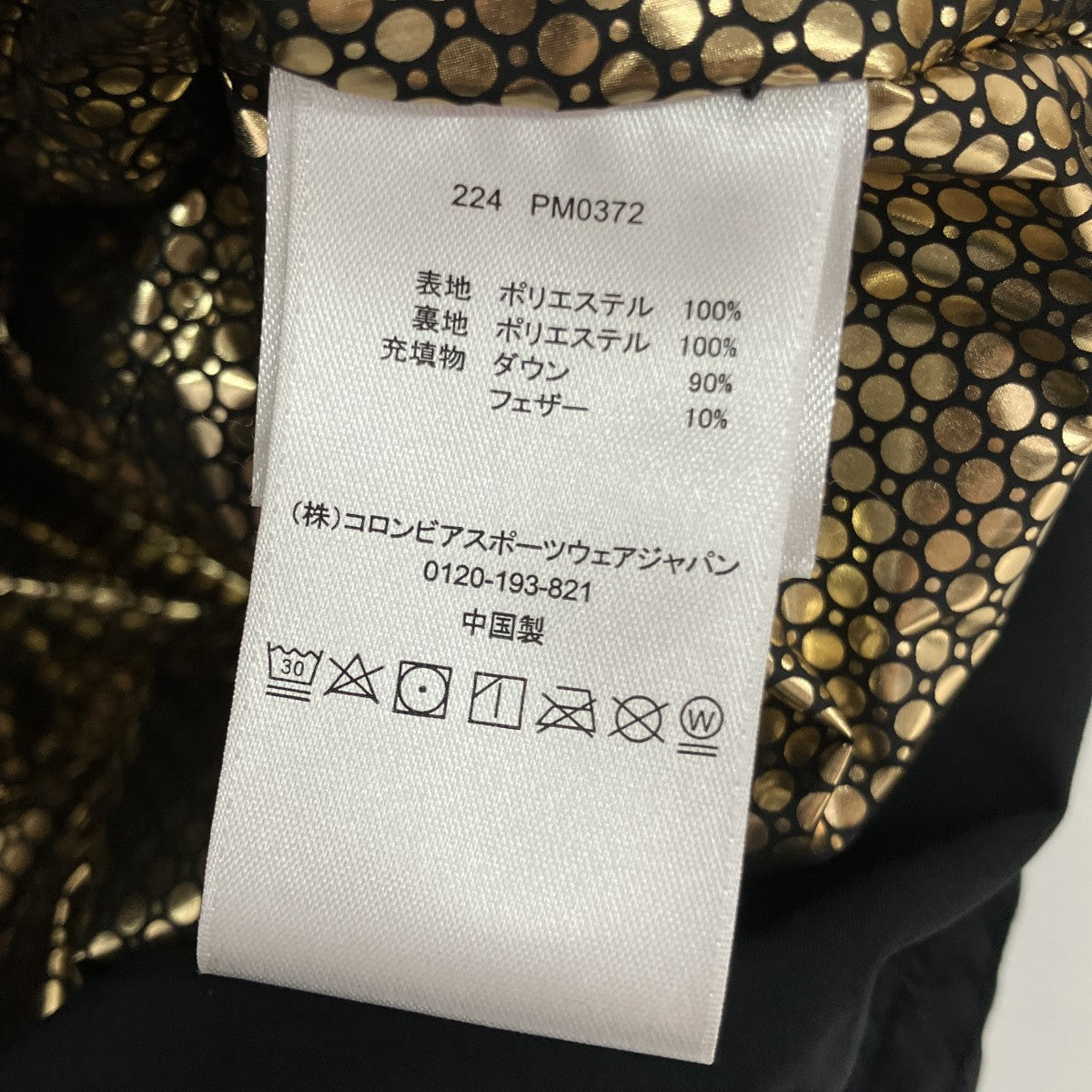 BLACK LABEL スピアトゥドームダウンジャケット224 PM0372
