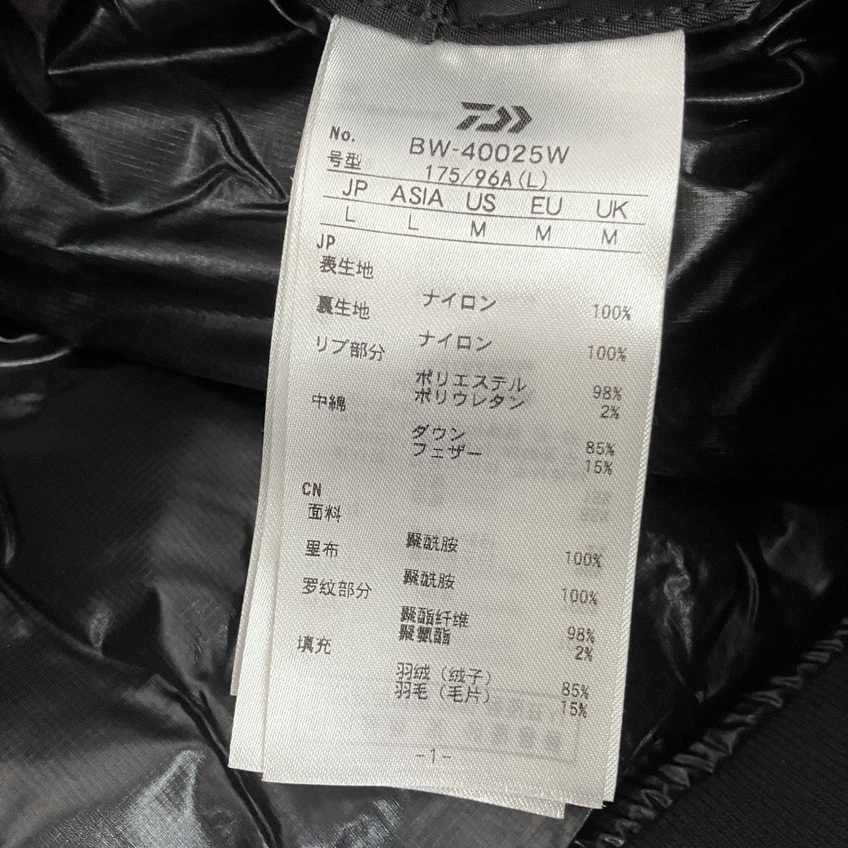 DAIWA PIER39 TECH 2WAY MA-1 DOWN JACKETダウンジャケットBW-40025W 古着・中古-5枚目のアイテム画像