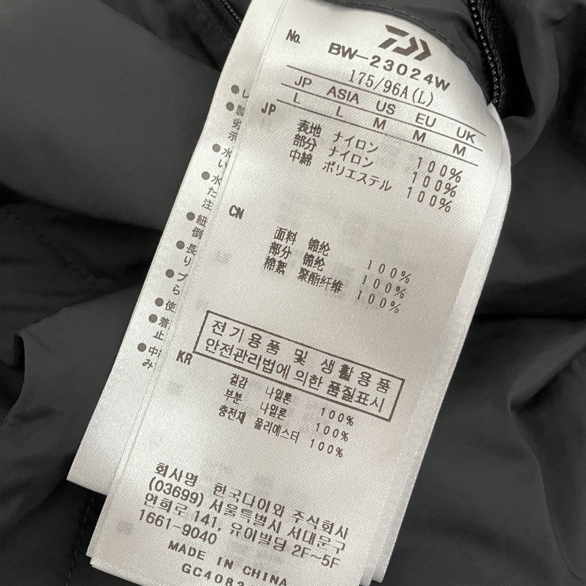DAIWA PIER39 TECH REVERSIBLE CLIMBERS PUFF VESTリバーシブルダウンベストBW-23024W 古着・中古-6枚目のアイテム画像