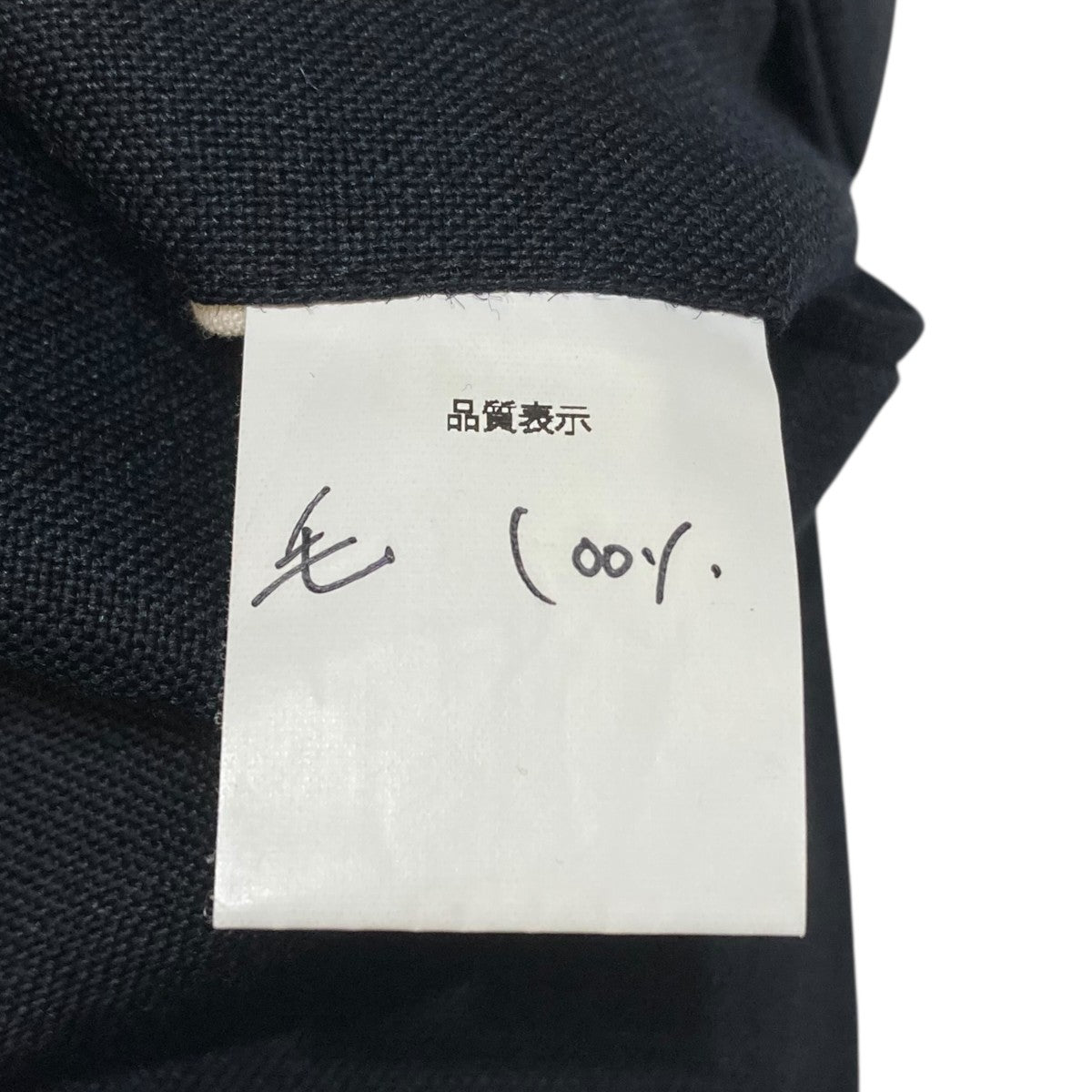 NEAT パンツ 古着・中古-7枚目のアイテム画像