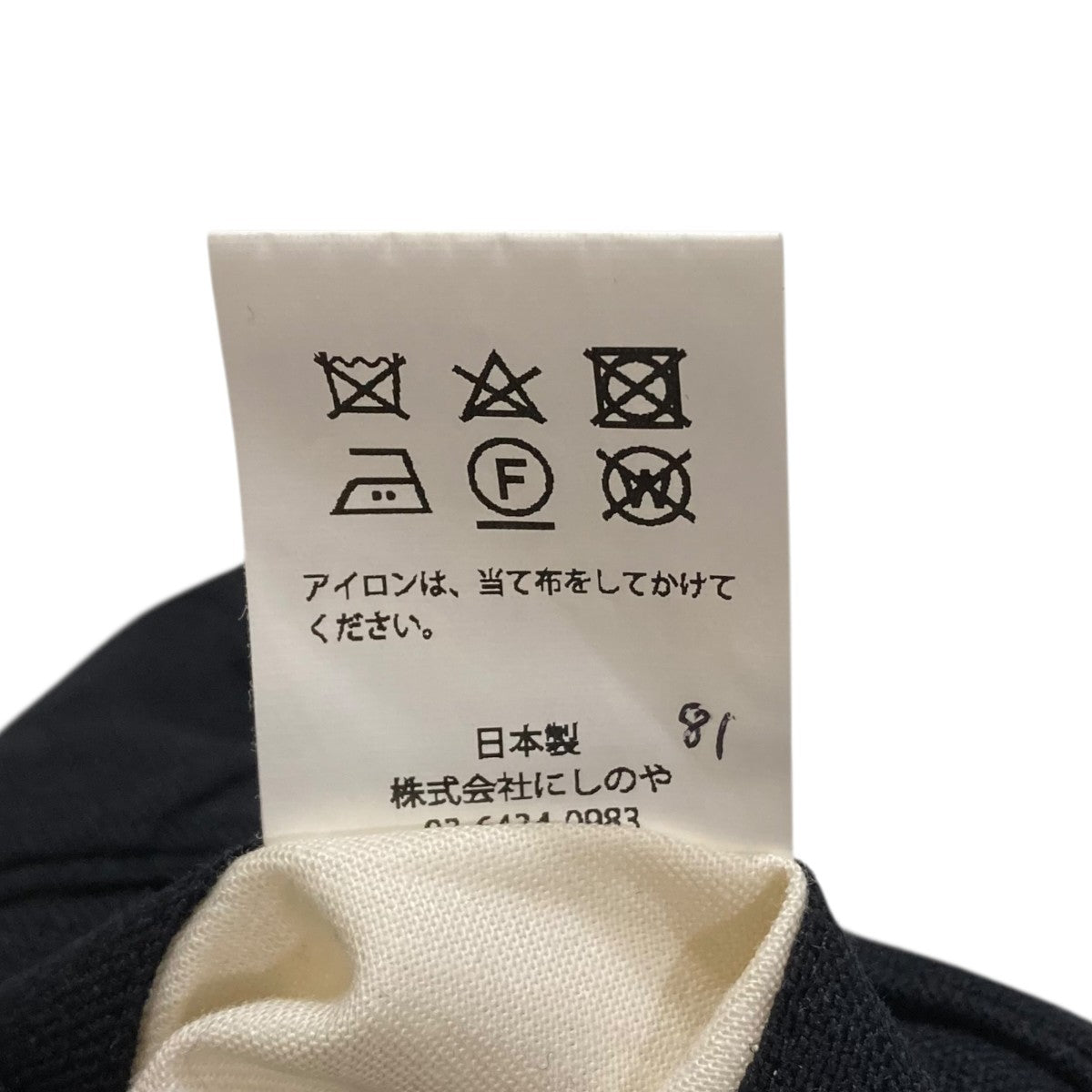 NEAT パンツ 古着・中古-8枚目のアイテム画像