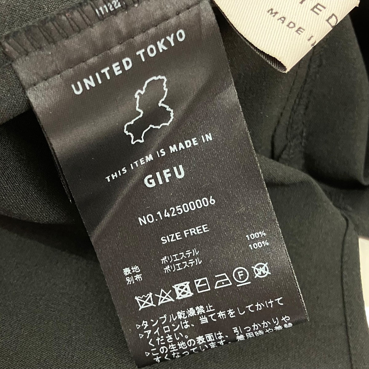 UNITED TOKYO 長袖ブラウス142500006 古着・中古-5枚目のアイテム画像
