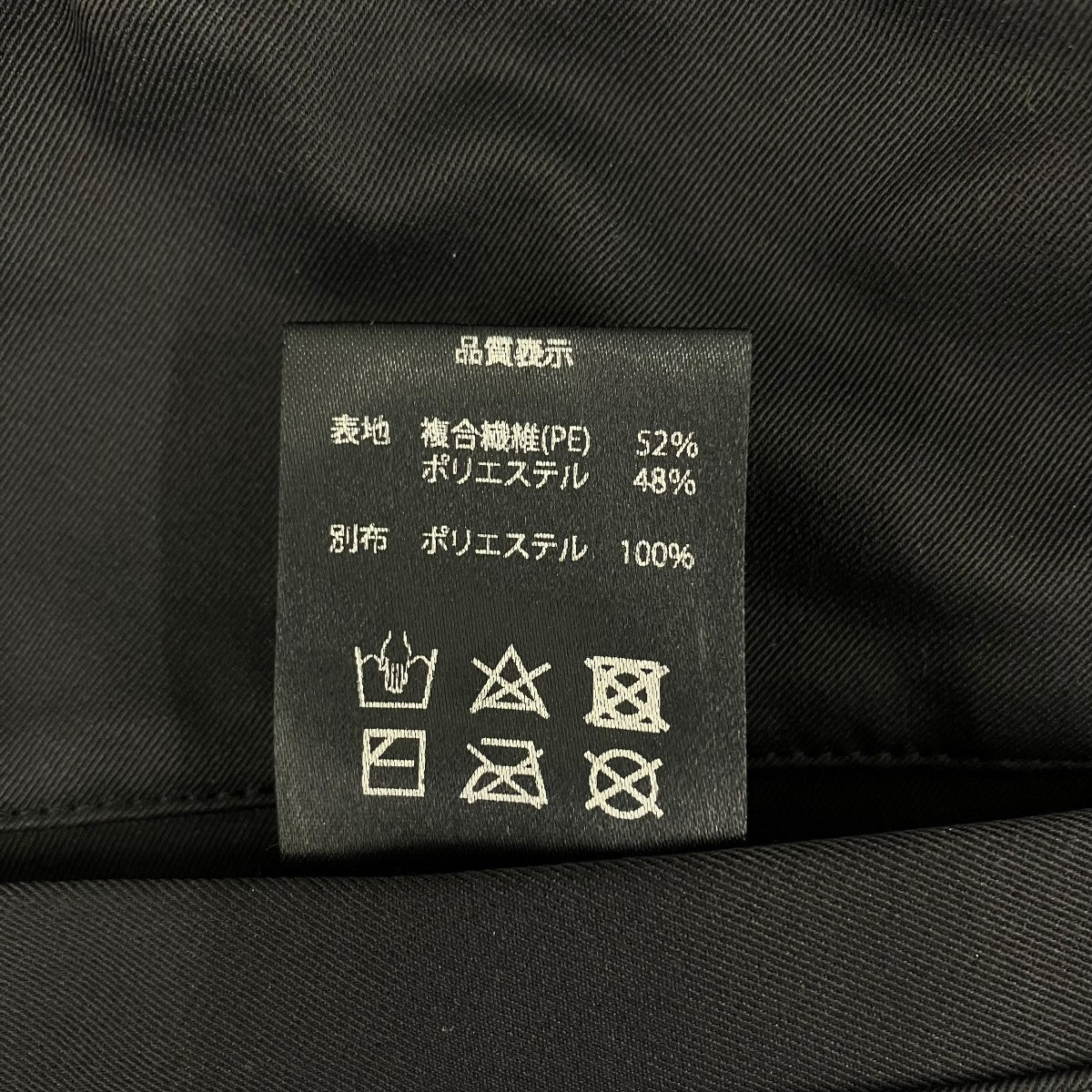 MONOCHROMEハーフパンツ