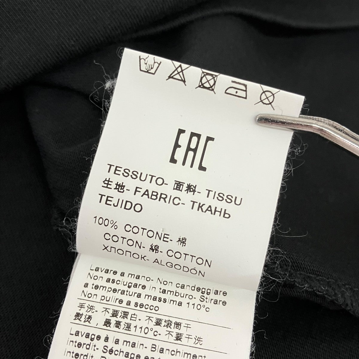 MSGM プリントTシャツ2000MDM510 古着・中古-6枚目のアイテム画像