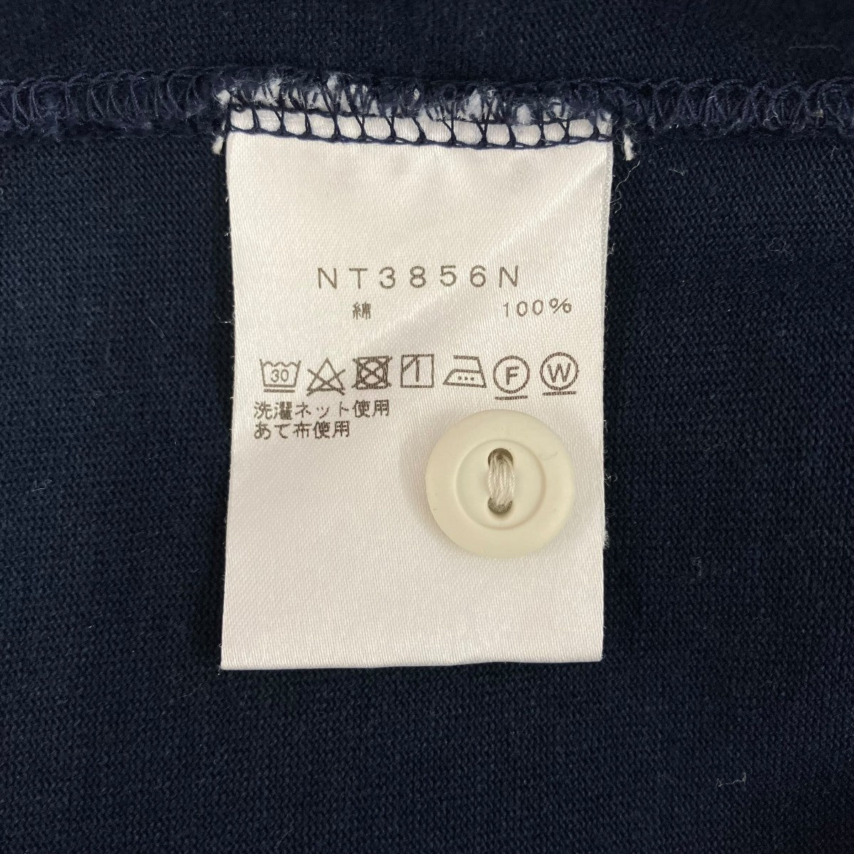 ポロシャツNT3856N
