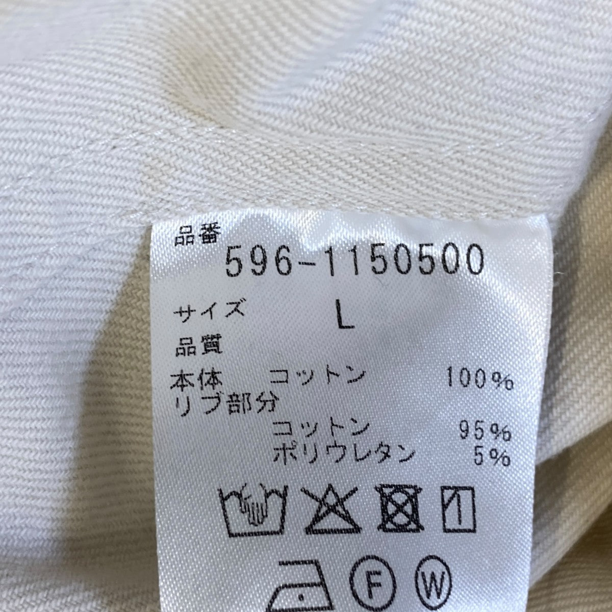 MHL 長袖シャツ596-1150500 古着・中古-7枚目のアイテム画像