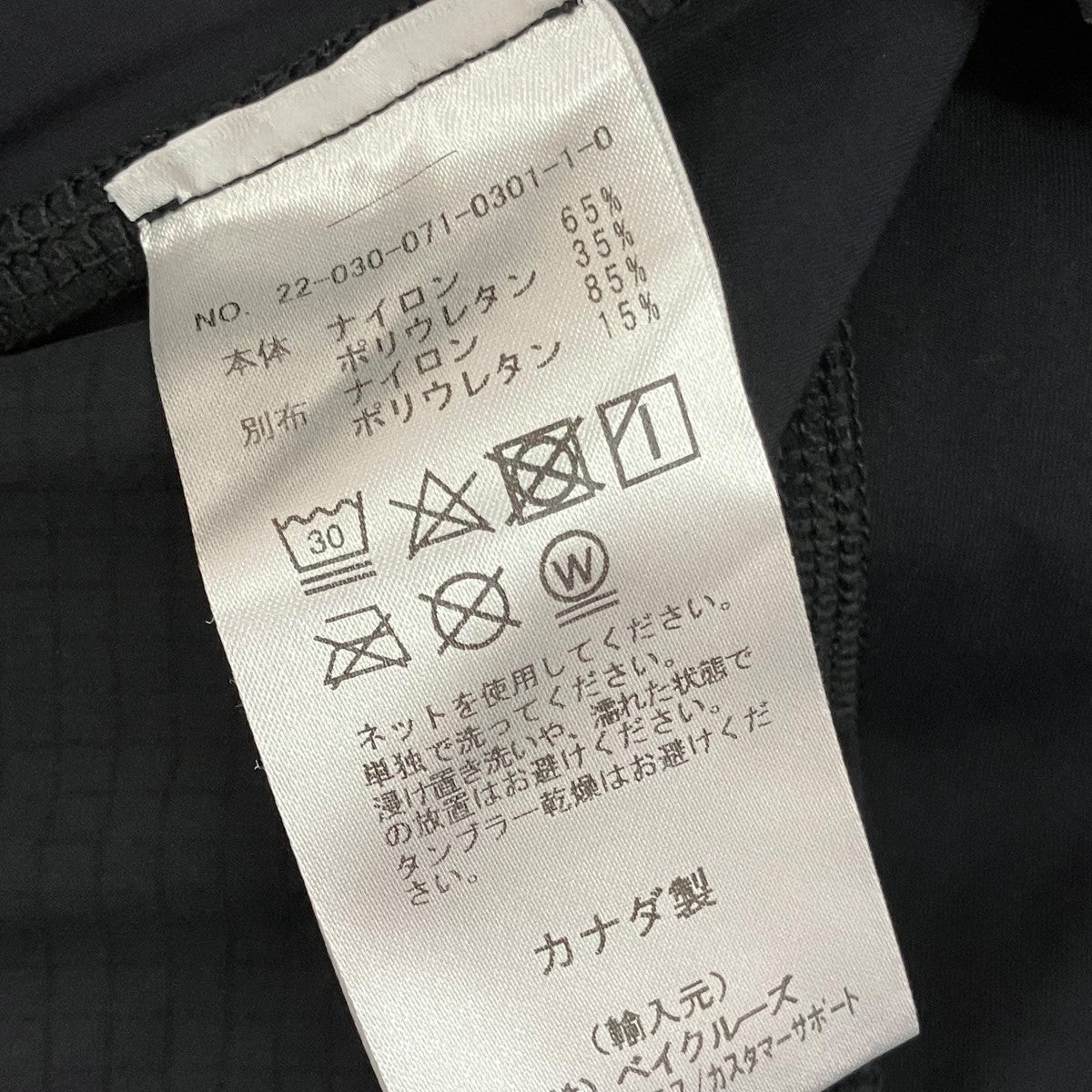 REIGNING CHAMP イージーパンツ22030071030110 古着・中古-6枚目のアイテム画像