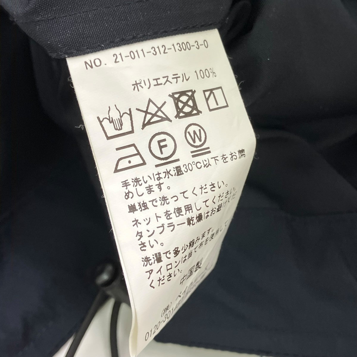 FDS ジップジャケット21011312130030 古着・中古-5枚目のアイテム画像