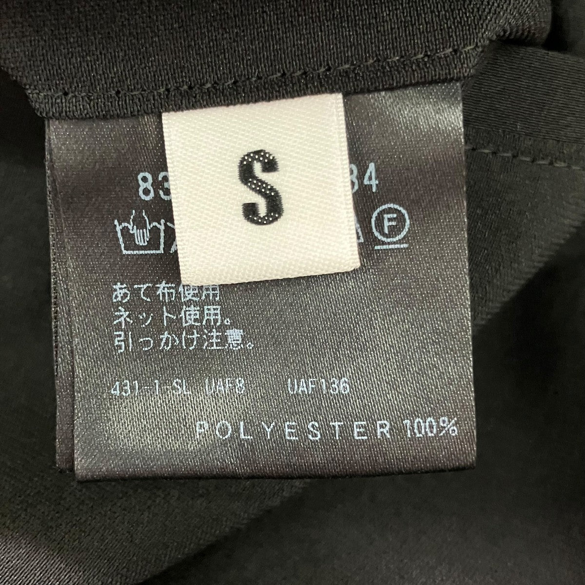 MONKEY TIME RENU TROシリーズカーゴ イージー パンツ83141441884 古着・中古-6枚目のアイテム画像