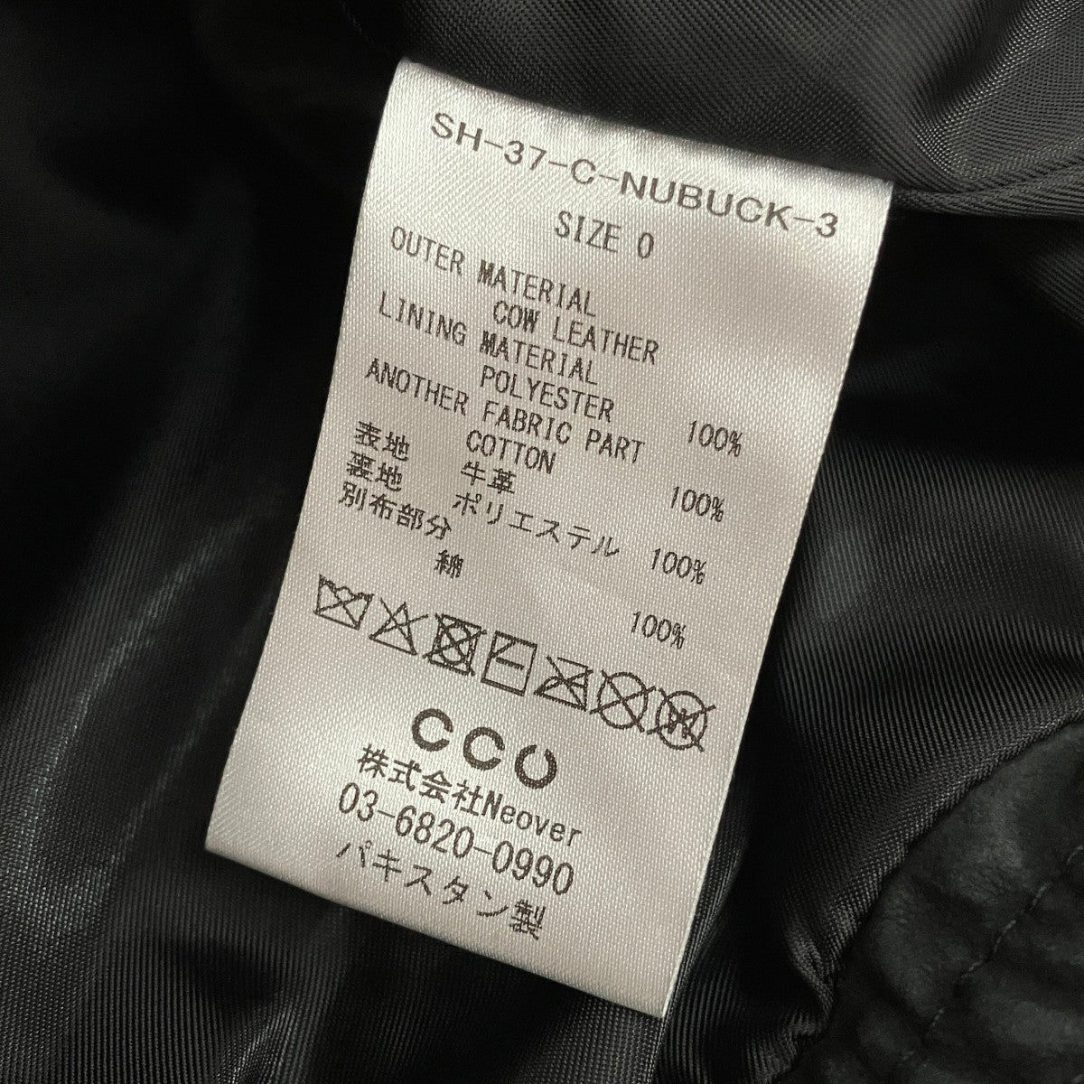 SWING TOP JACKETレザージャケットSH-37-C-NUBUCK-3