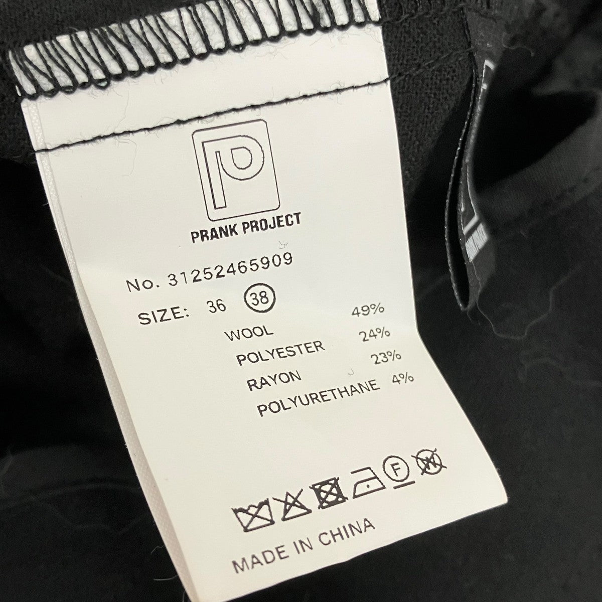 PRANK PROJECT Waist Drape Pantsイージーパンツ31252465909 古着・中古-6枚目のアイテム画像