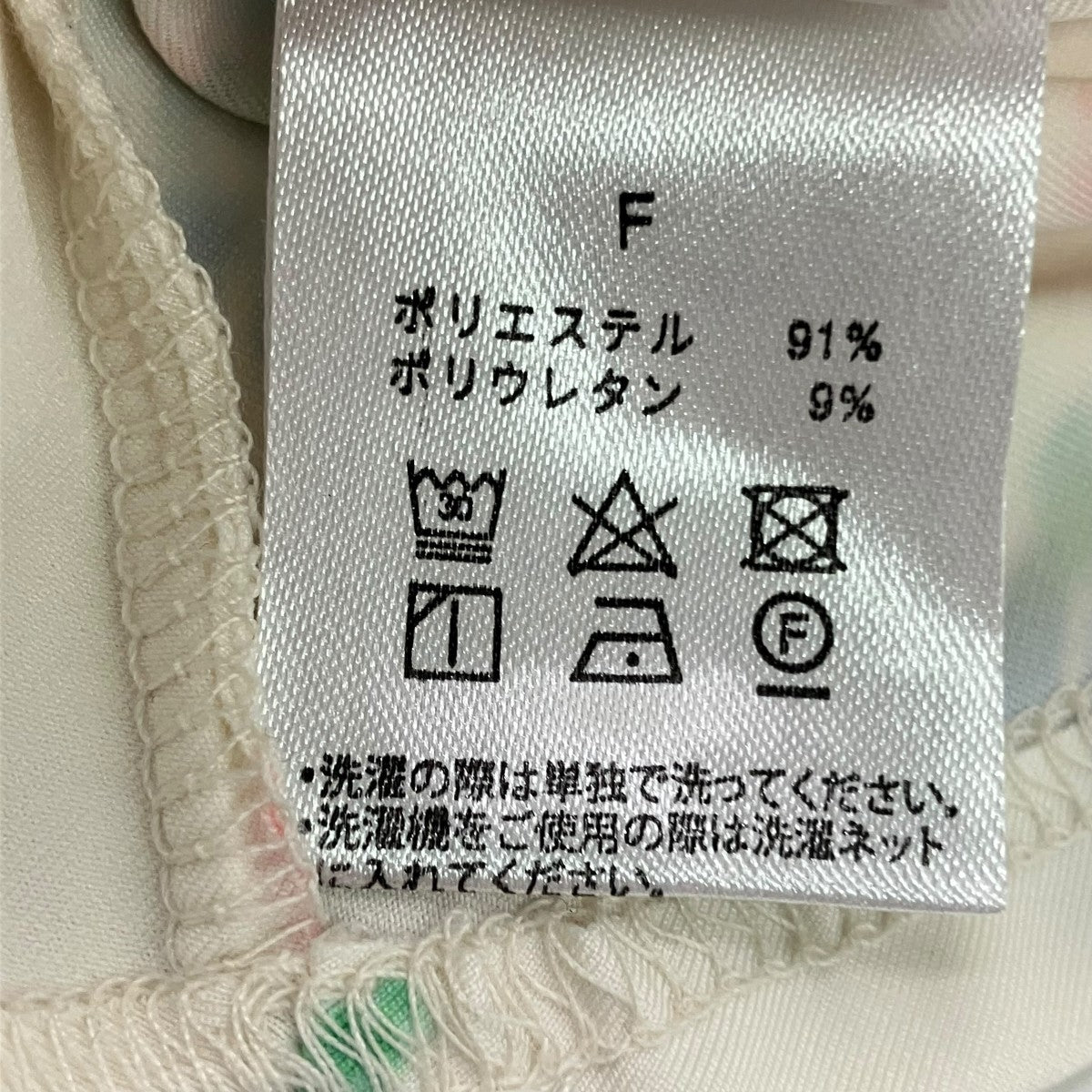 POPPY FLORAL PATTERN SECOND SKIN TOPS長袖カットソー 古着・中古-5枚目のアイテム画像
