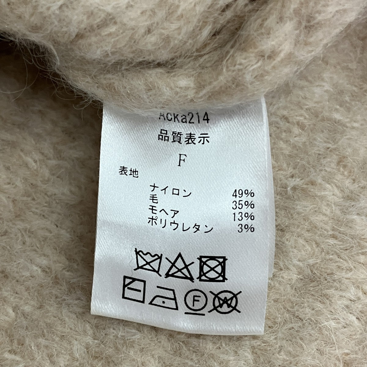 Acka loop knit cardigan厚手カーディガンacka214 古着・中古-5枚目のアイテム画像