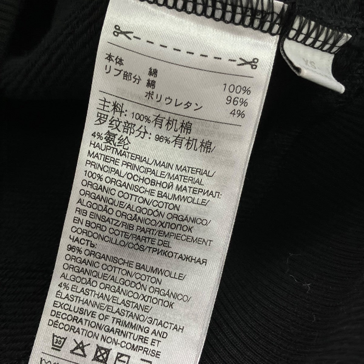 Y-3 FT ZIP HOODIEジップパーカーH44785 古着・中古-6枚目のアイテム画像