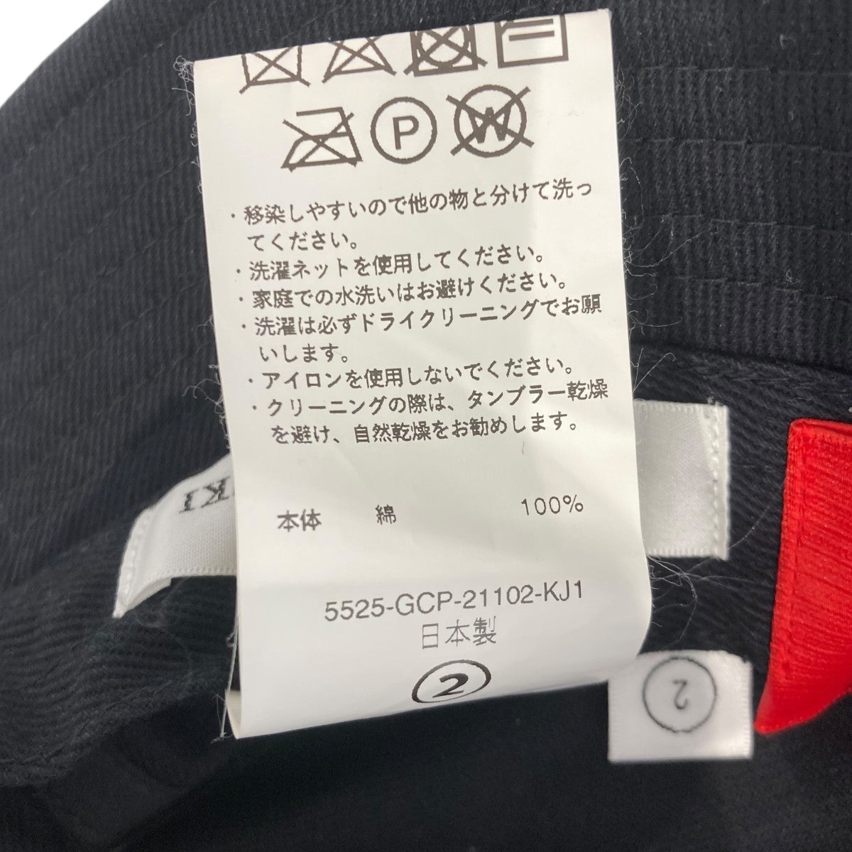 KIJIMA TAKAYUKI×5525 gallery ハット5525-GCP-21102-KJ1 古着・中古-5枚目のアイテム画像