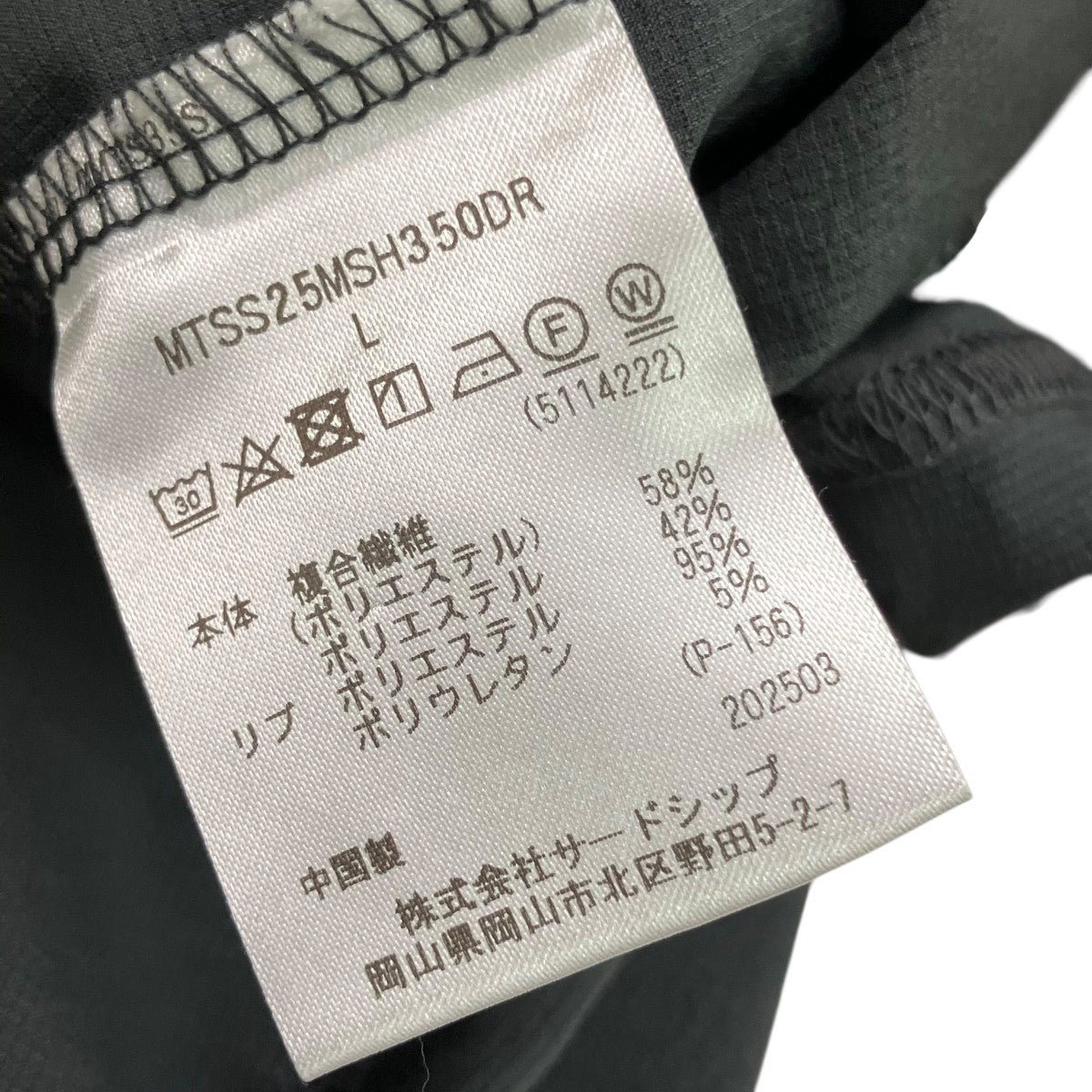 Marmot 25SSURBAN RESEARCH DOORS別注半袖TシャツMTSS25MSH350DR 古着・中古-5枚目のアイテム画像