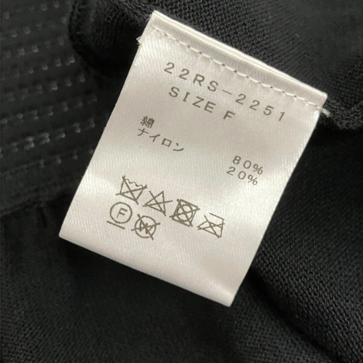 ROSARYMOON Meshed knit Dressニットワンピース22RA-2251 古着・中古-5枚目のアイテム画像