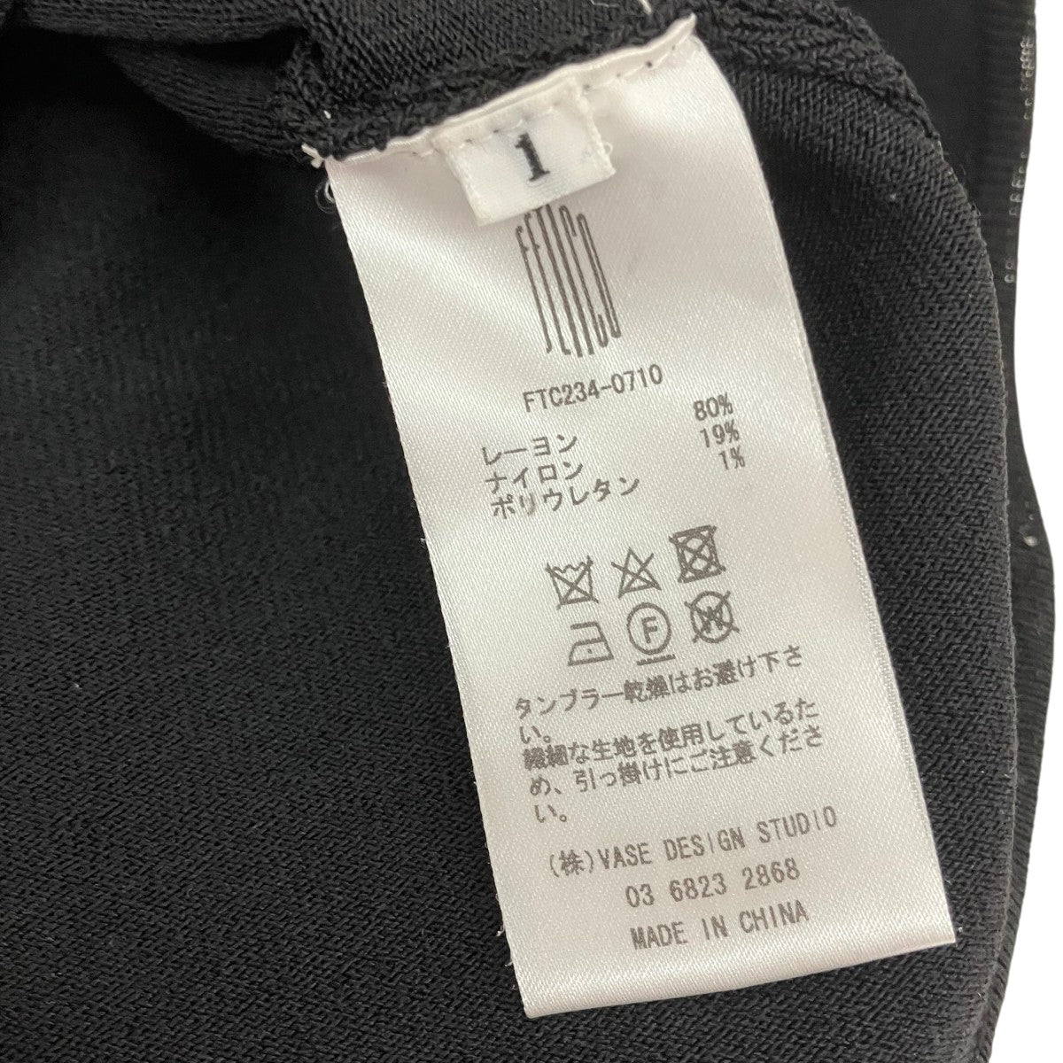 FETICO BICOLORED KNIT BODYSUITニットボディスーツFTC234-0710 古着・中古-5枚目のアイテム画像