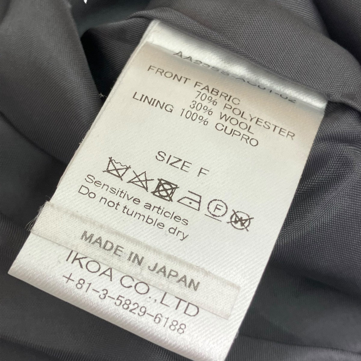 AKIKO AOKI 23SSNew Hybrid 02ストライプパンツAA23SS-AC01-02 古着・中古-6枚目のアイテム画像