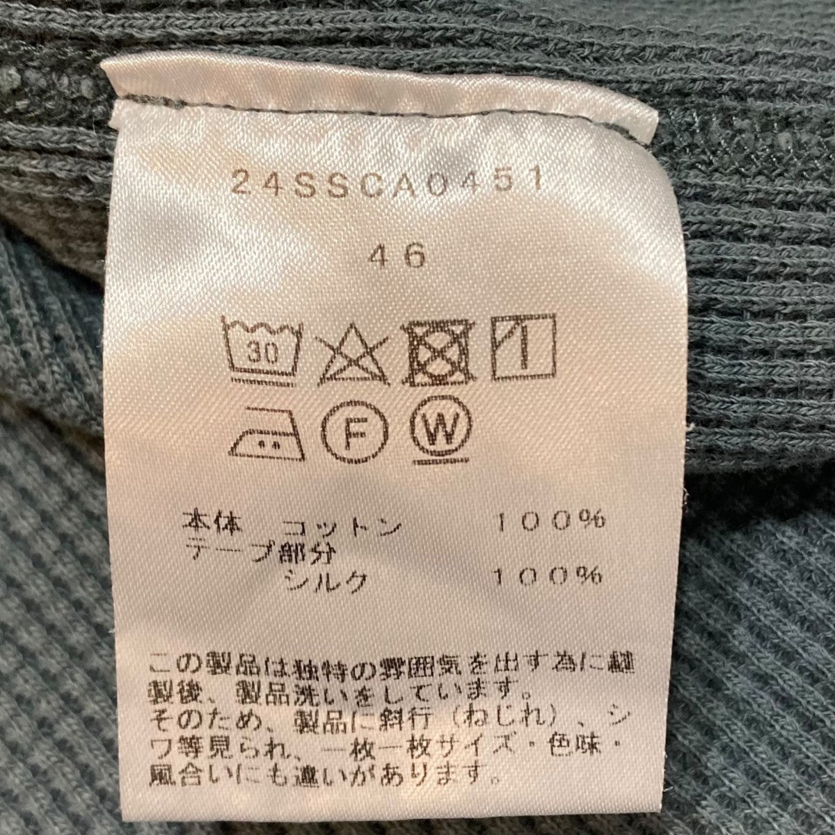 cantate(カンタータ) サーマルカットソー24SSCA0451 24SSCA0451 ブルー