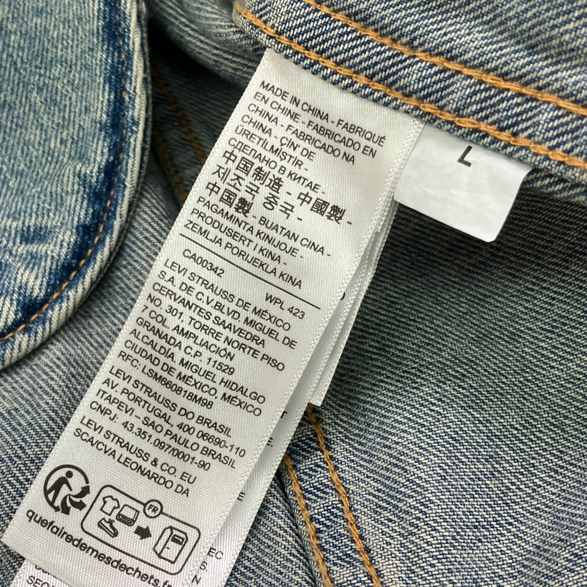 LEVI’S デニムジャケットPC9-00110-0001 古着・中古-6枚目のアイテム画像