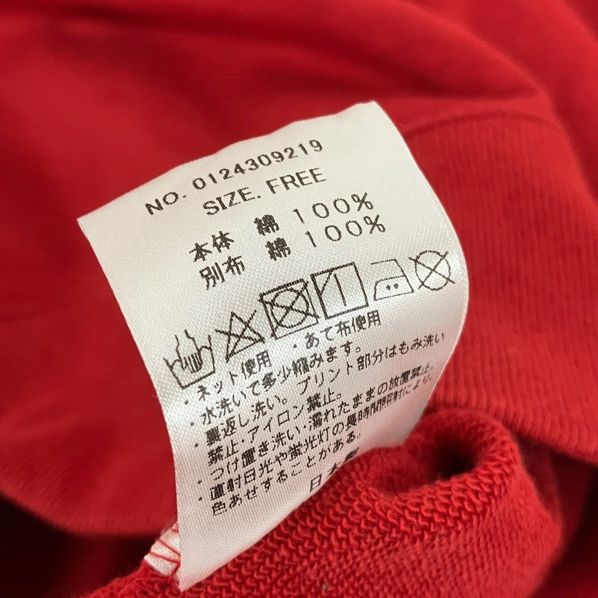 MICA＆DEAL クルーネックスウェット0124309219 古着・中古-6枚目のアイテム画像
