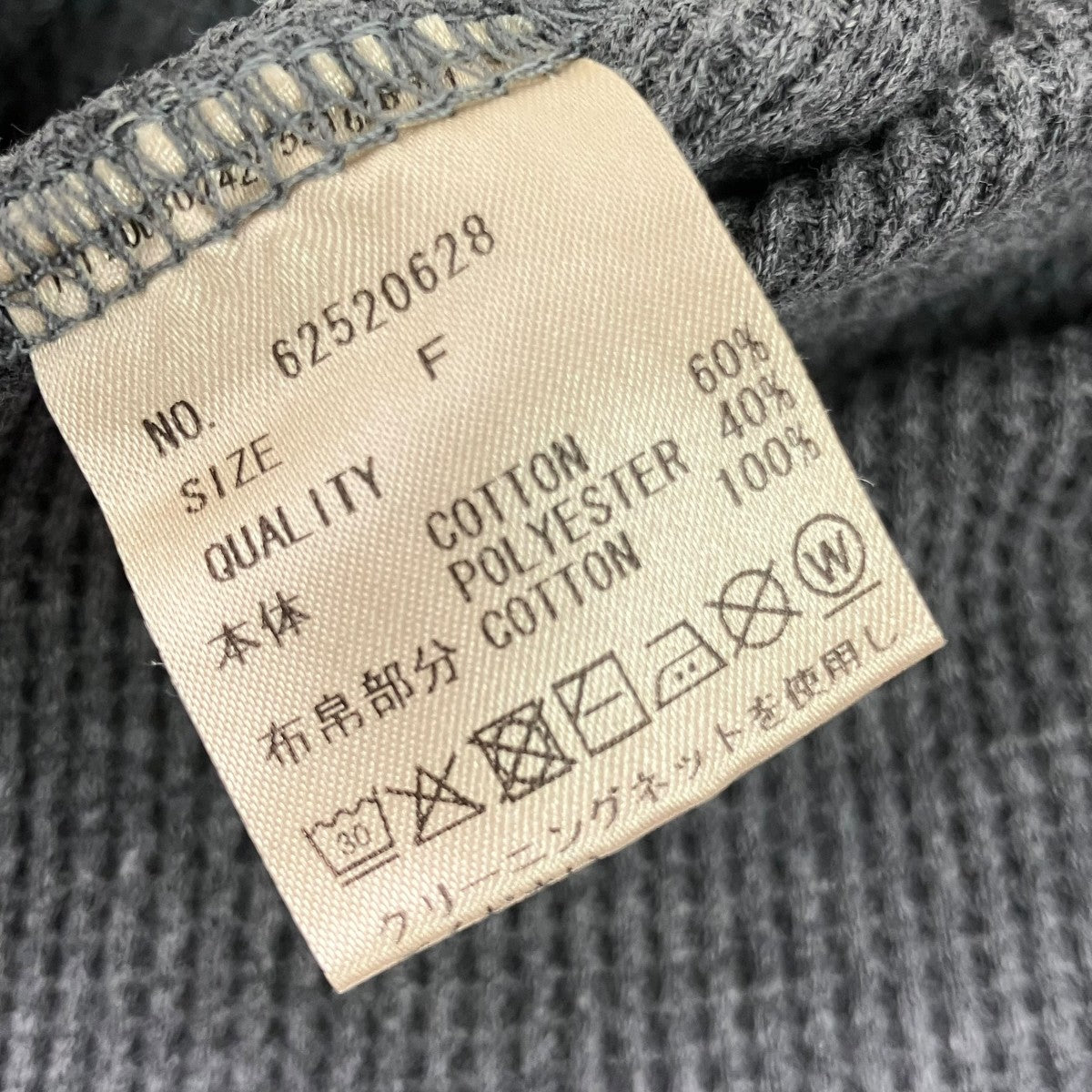 Waffle Henley Topsヘンリーネックカットソー62520628