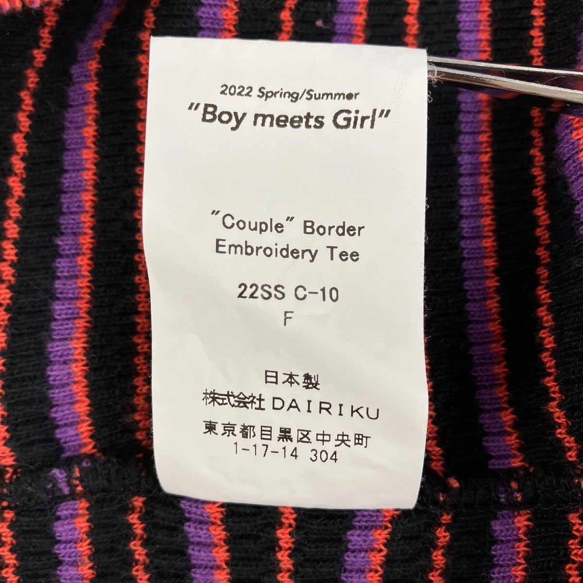 Couple Border Embroidery Teeボーダー長袖カットソー22SS C10