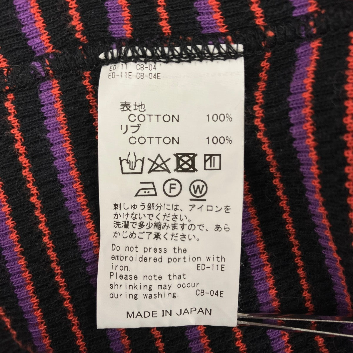 Couple Border Embroidery Teeボーダー長袖カットソー22SS C10