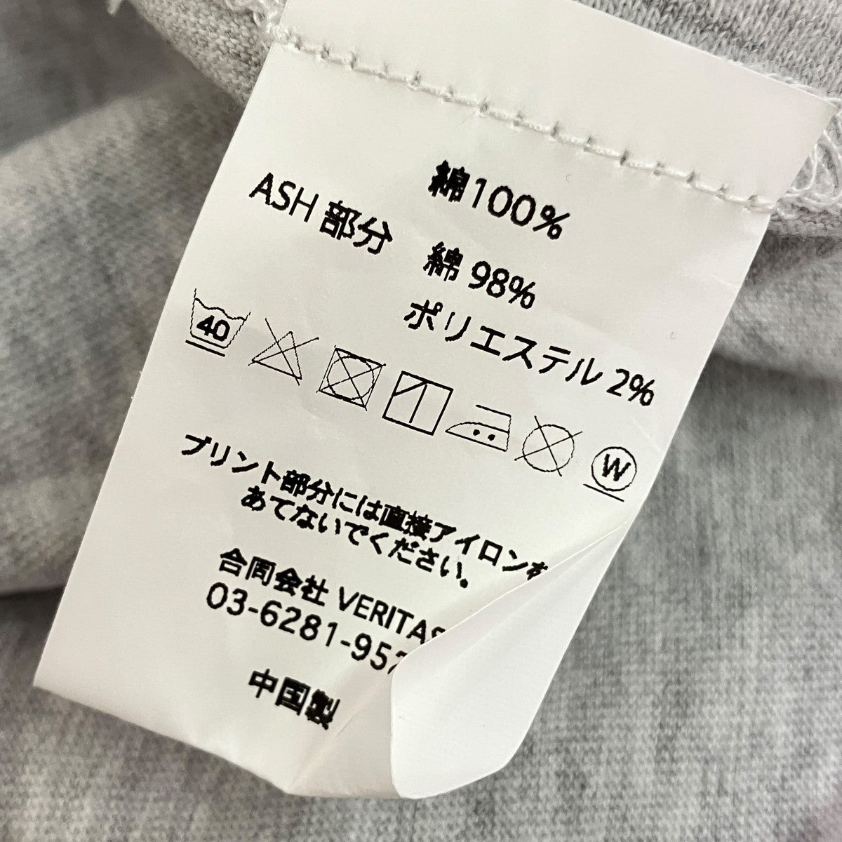 BEAUTY＆YOUTH 別注半袖Tシャツ12175994180