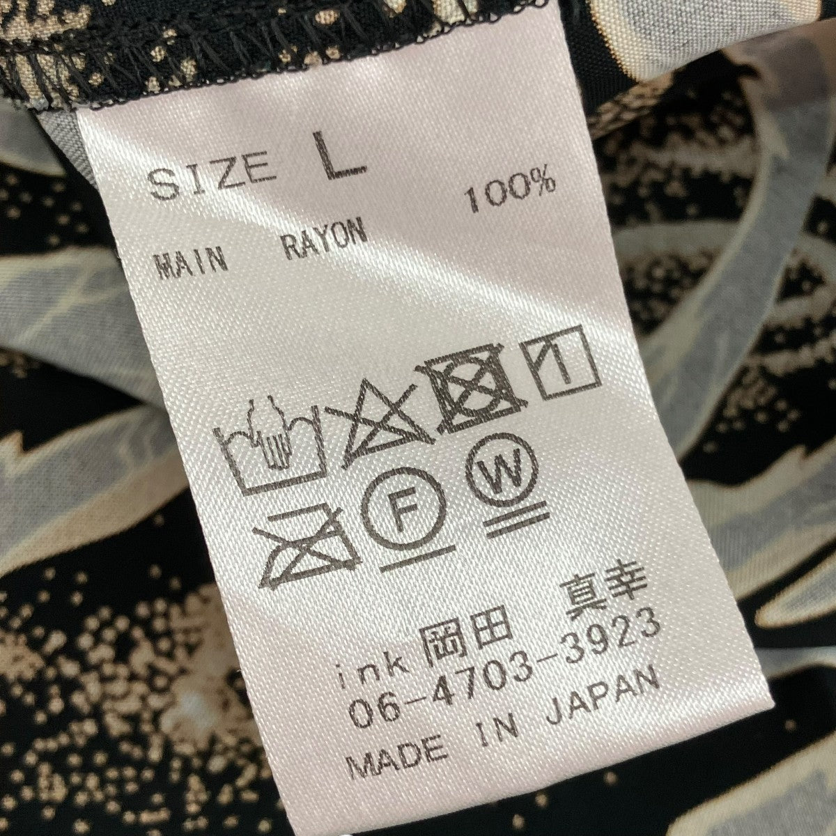 ink カモフラージュ長袖シャツ 古着・中古-5枚目のアイテム画像