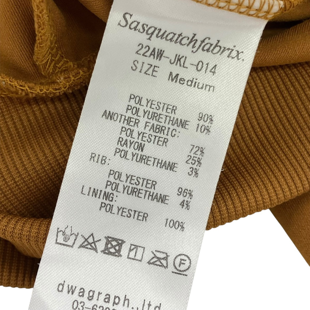 SASQUATCHfabrix． LACE TAPE TRACK JACKETトラックジャケット22AW-JKL-014 古着・中古-6枚目のアイテム画像