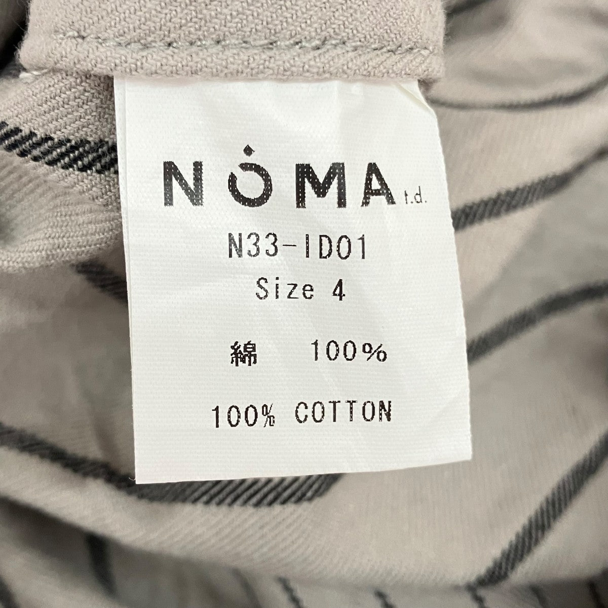 NOMA t．d． ストライプジップジャケットN33-ID01 古着・中古-6枚目のアイテム画像