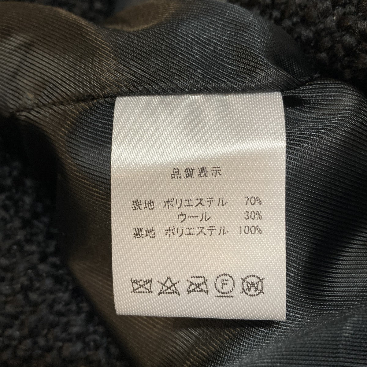 new tweed jacketジャケット