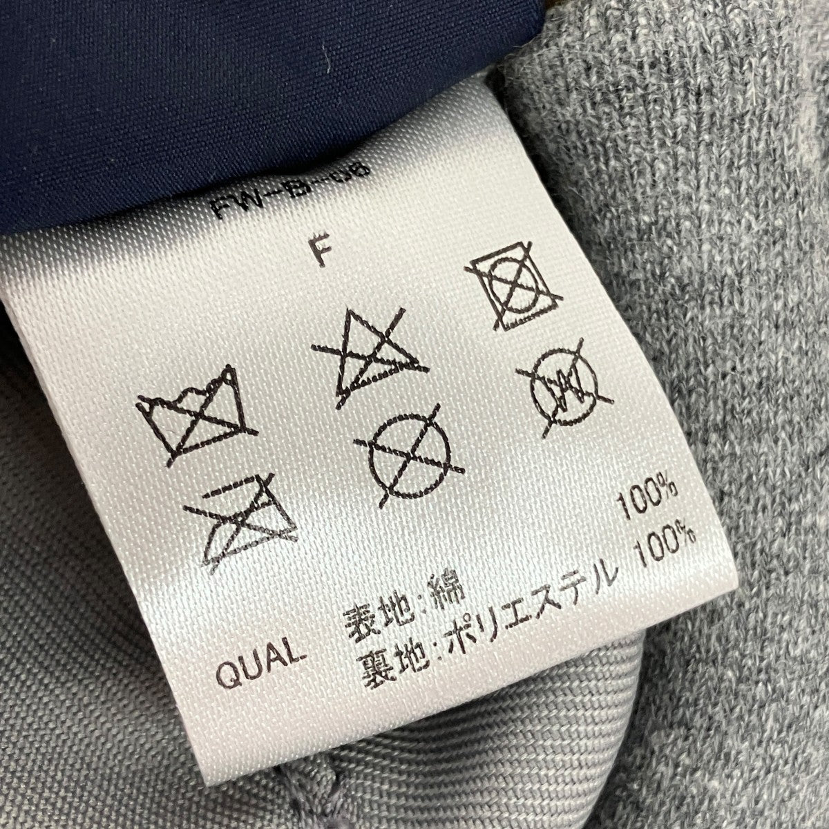 REMAKE DESIGN SWEAT バッグ YALEハンドバッグ