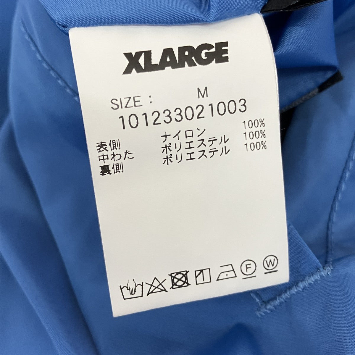 X-LARGE REVERSIBLE QUILTED JACKETリバーシブル中綿ジャケット101233021003 古着・中古-7枚目のアイテム画像