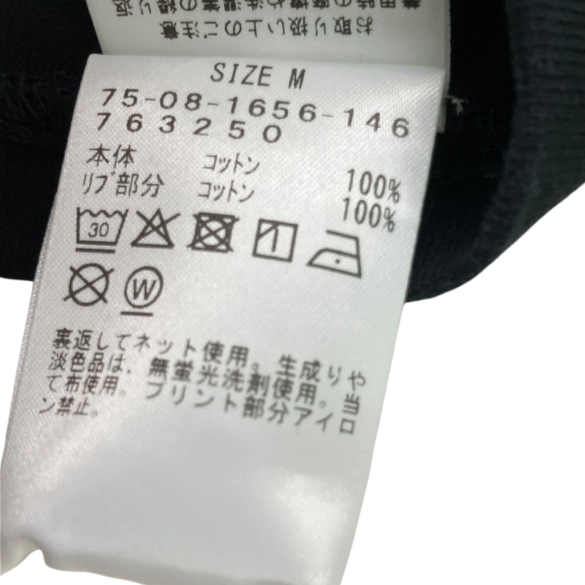 BEAMS T Ryota Daimon ART FOR EVERYDAY TEE半袖Tシャツ75-08-1656-146 古着・中古-5枚目のアイテム画像