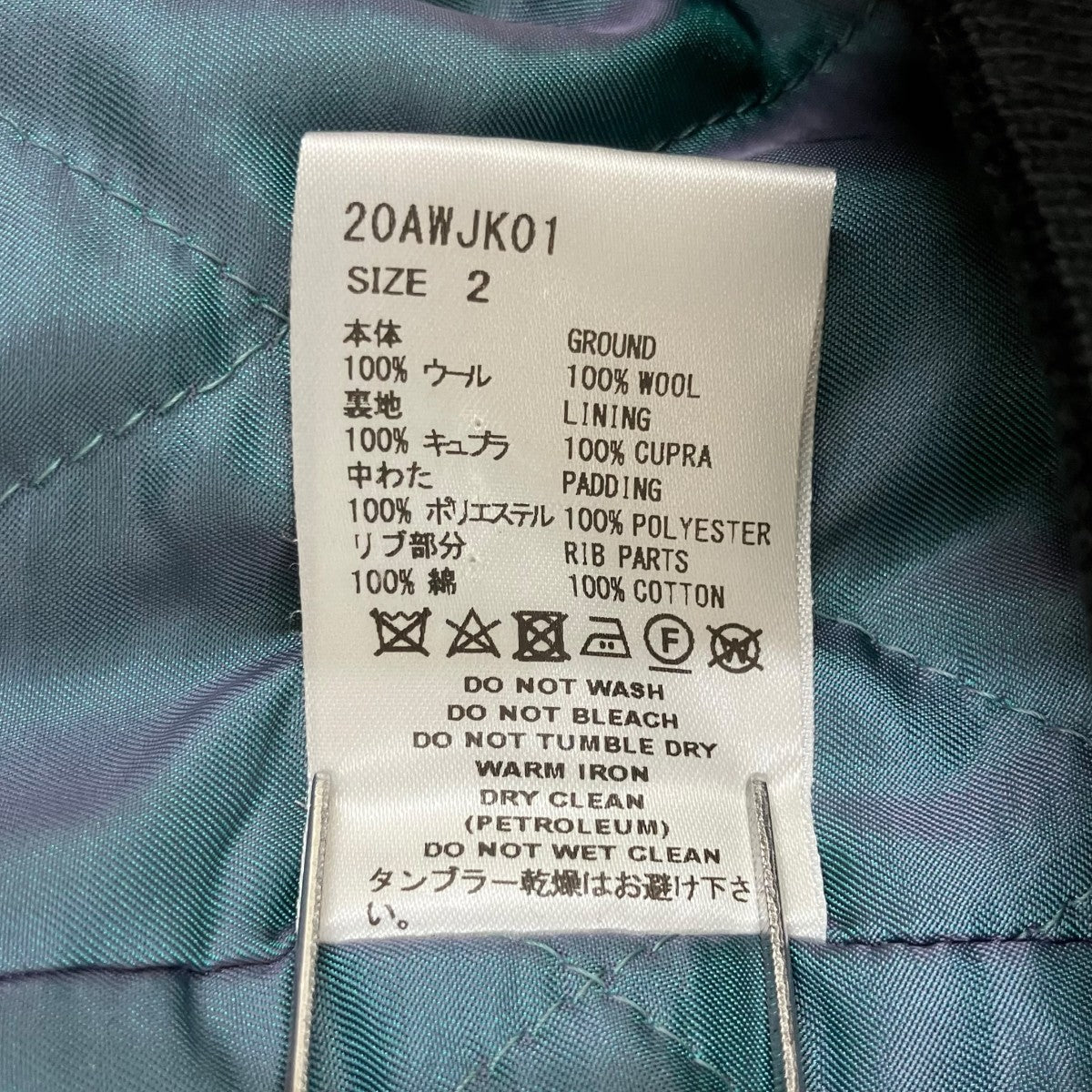 SUGARHILL EMBROIDARY TEDDY JACKET 20AWJK01 古着・中古-9枚目のアイテム画像