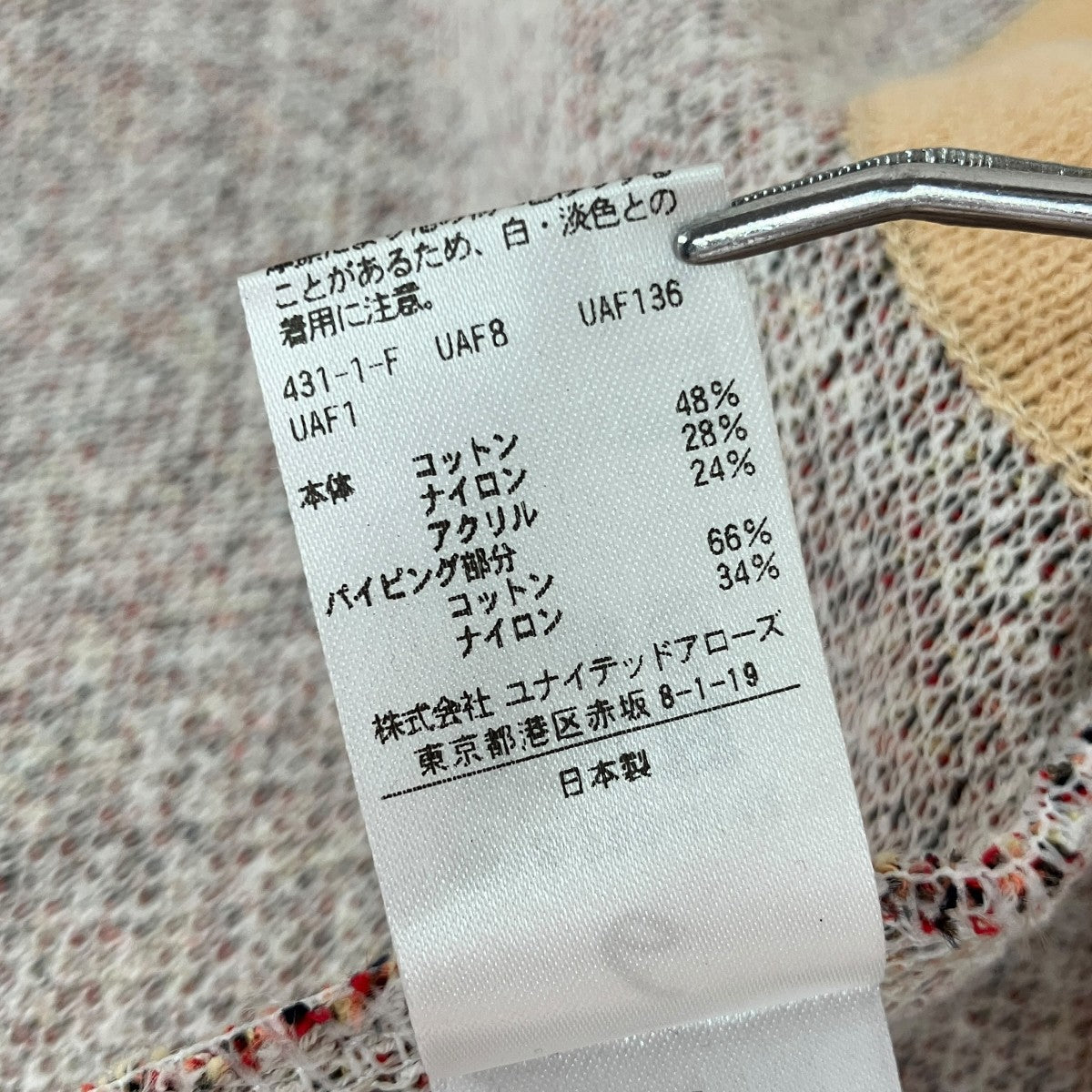 MEXICAN MOTIF JAQUARD VESTベスト8618-299-0149