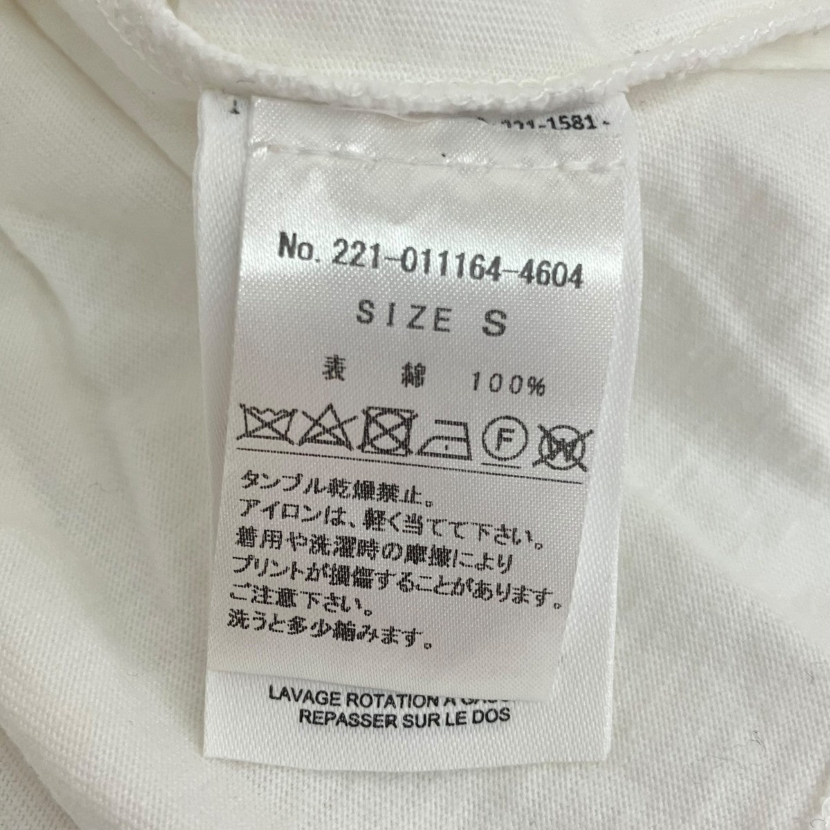 DRIES VAN NOTEN Hetty Twist Shoulder Topノースリーブカットソー221-011164-4604 古着・中古-4枚目のアイテム画像