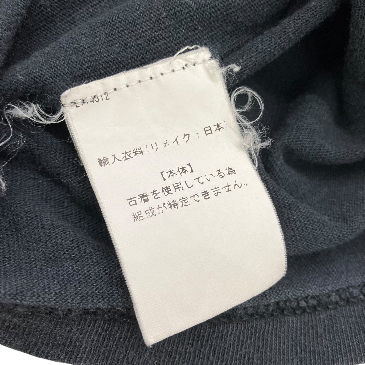 77circa EDITION 別注半袖Tシャツ 古着・中古-5枚目のアイテム画像