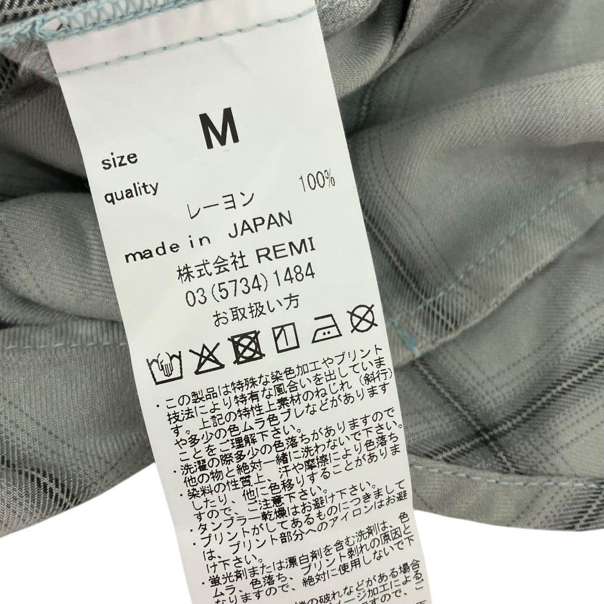 REMI RELIEF チェック長袖シャツ 古着・中古-5枚目のアイテム画像