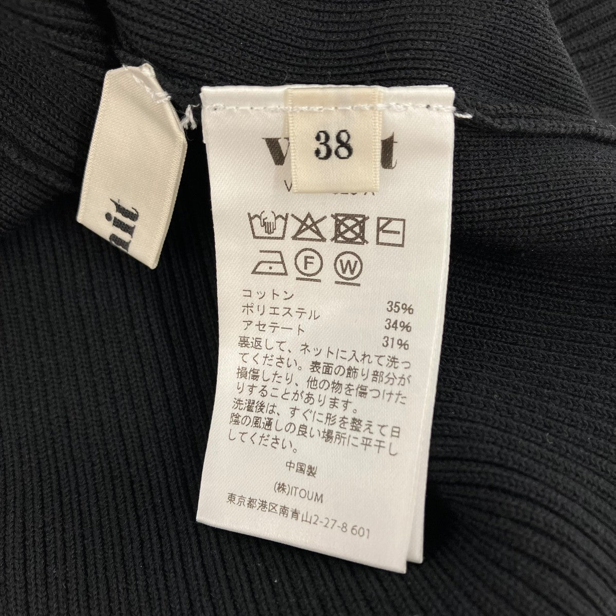フラワービジューニットVEK7520A