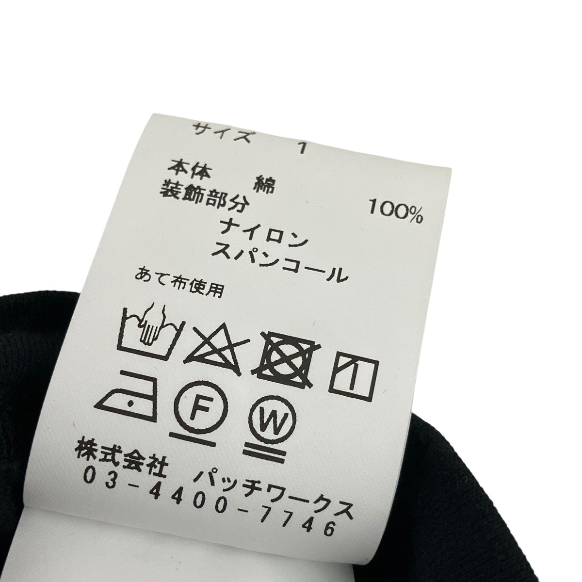 Tanaka Daisuke magical powder piles up T-shirt半袖TシャツTD24AW-P001 古着・中古-7枚目のアイテム画像