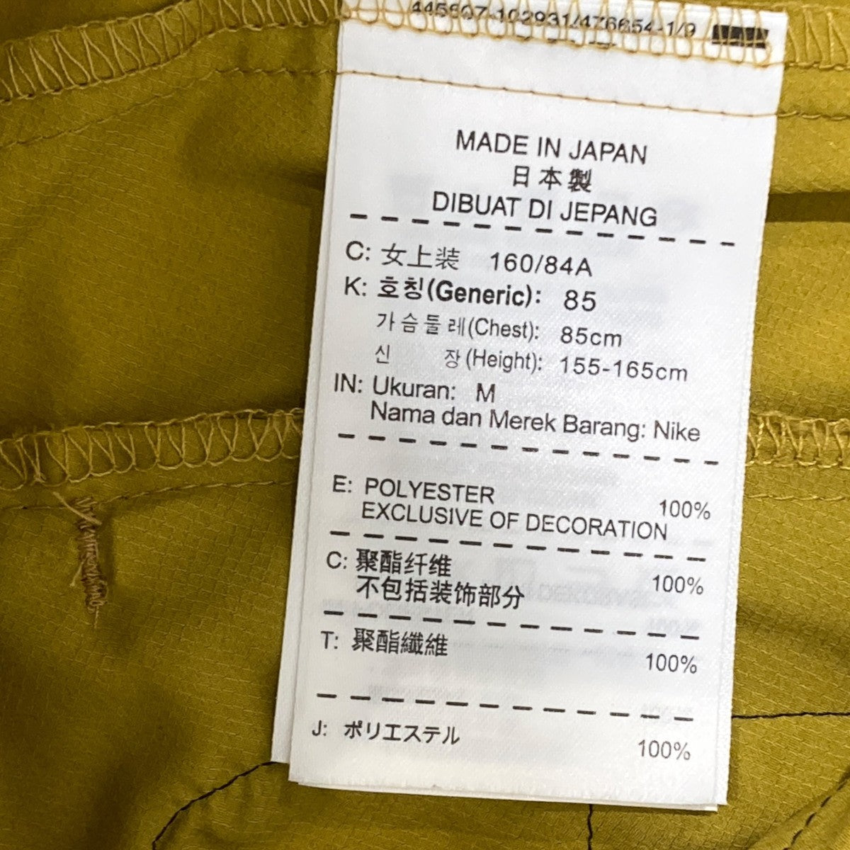ランニングウェア(ジャケット)473491-331