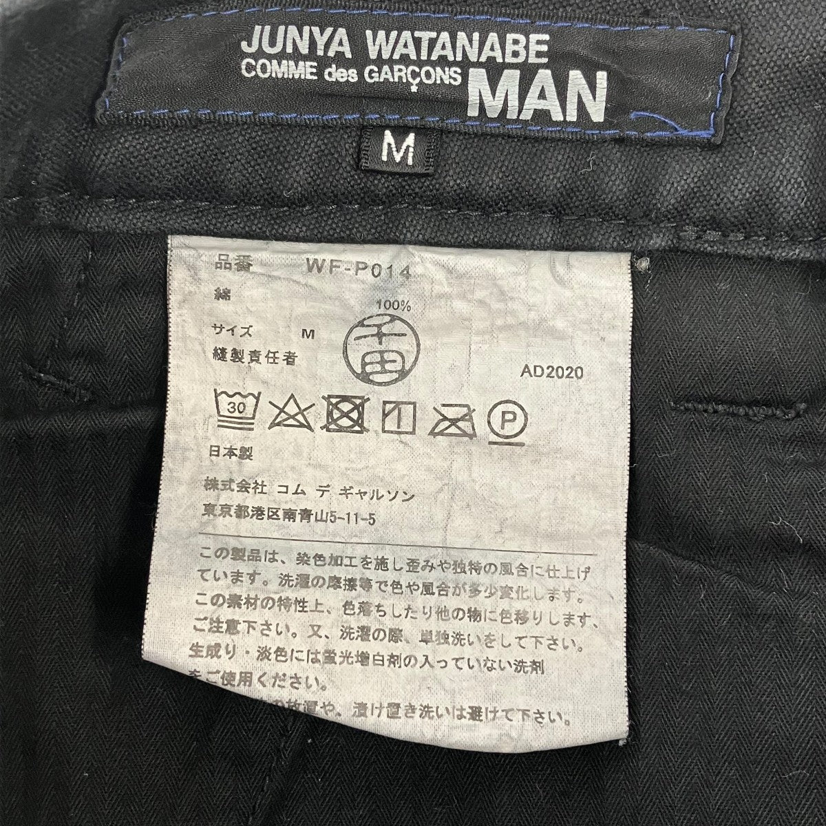 チノパンWFP014